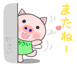 For KASAI'S Sticker sticker #14991732