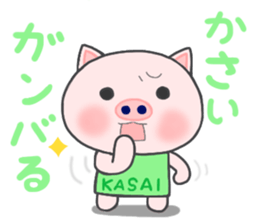 For KASAI'S Sticker sticker #14991735