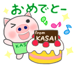 For KASAI'S Sticker sticker #14991736