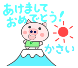 For KASAI'S Sticker sticker #14991739