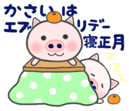 For KASAI'S Sticker sticker #14991740