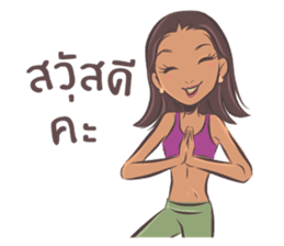 Yoga Teacher sticker #14992142