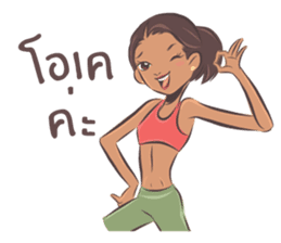 Yoga Teacher sticker #14992145