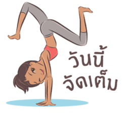 Yoga Teacher sticker #14992152