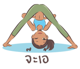 Yoga Teacher sticker #14992158