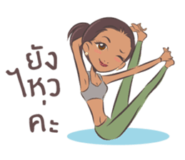 Yoga Teacher sticker #14992162