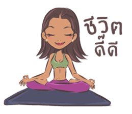 Yoga Teacher sticker #14992163