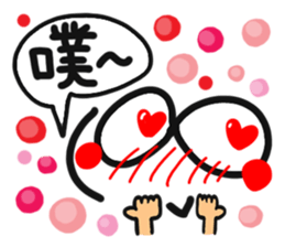 [Chinese] happy reaction. sticker #14992302