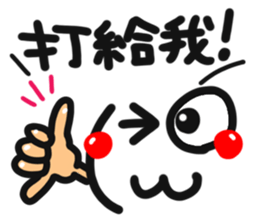 [Chinese] happy reaction. sticker #14992305