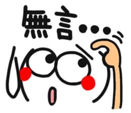 [Chinese] happy reaction. sticker #14992309