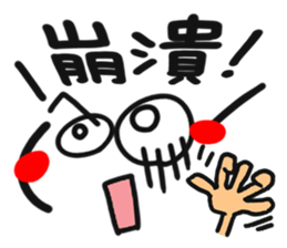 [Chinese] happy reaction. sticker #14992311