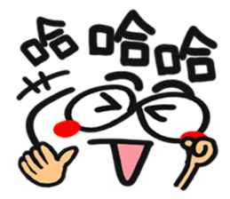 [Chinese] happy reaction. sticker #14992331