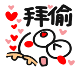 [Chinese] happy reaction. sticker #14992341