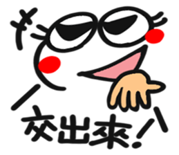 [Chinese] happy reaction. sticker #14992345