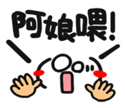 [Chinese] happy reaction. sticker #14992361