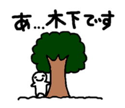 Sticker made for Kinoshita nationwide sticker #14992374