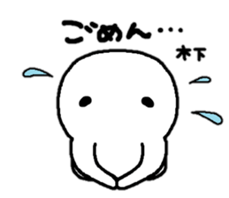 Sticker made for Kinoshita nationwide sticker #14992379