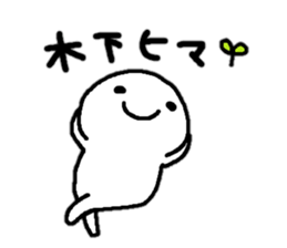 Sticker made for Kinoshita nationwide sticker #14992383