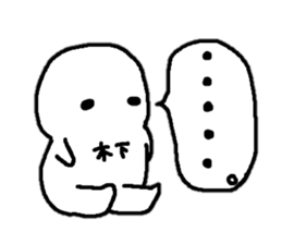 Sticker made for Kinoshita nationwide sticker #14992390