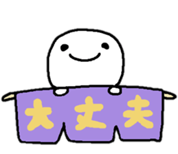 Sticker made for Kinoshita nationwide sticker #14992392