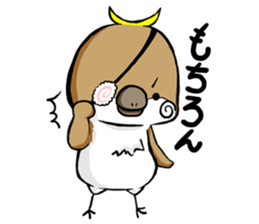 Sendai dialect Masamune-kun sticker #14992455