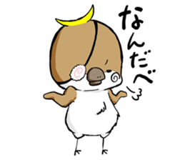 Sendai dialect Masamune-kun sticker #14992457