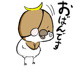 Sendai dialect Masamune-kun sticker #14992461