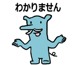 Short ears elephant sticker #14992537