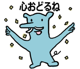 Short ears elephant sticker #14992561