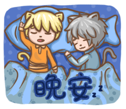 Cats brothers on earth sticker #14992576