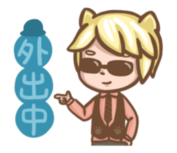 Cats brothers on earth sticker #14992585