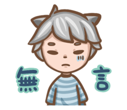 Cats brothers on earth sticker #14992586