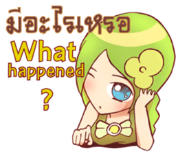 Small lady green sticker #14992695