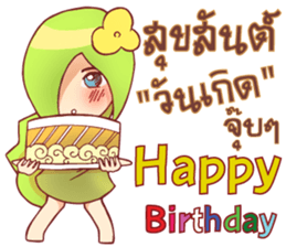 Small lady green sticker #14992697