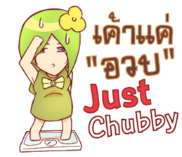 Small lady green sticker #14992702