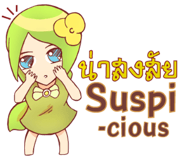 Small lady green sticker #14992705