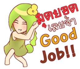 Small lady green sticker #14992709