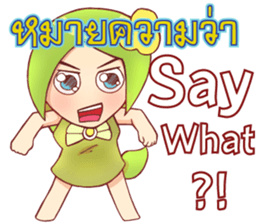 Small lady green sticker #14992717