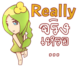 Small lady green sticker #14992720