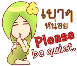 Small lady green sticker #14992723