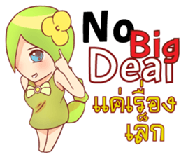 Small lady green sticker #14992724