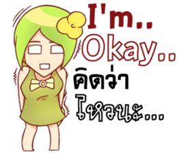 Small lady green sticker #14992725