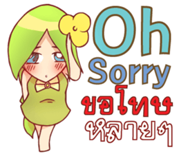 Small lady green sticker #14992726