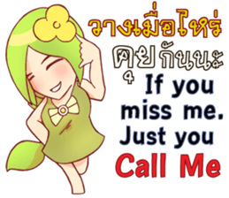 Small lady green sticker #14992729