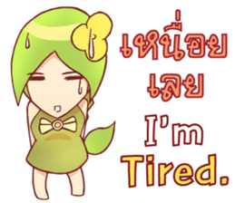 Small lady green sticker #14992731