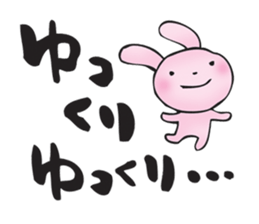 Japanese happy words3 sticker #14992798