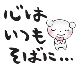 Japanese happy words3 sticker #14992806
