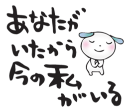 Japanese happy words3 sticker #14992808