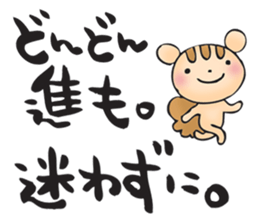 Japanese happy words3 sticker #14992809