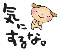 Japanese happy words3 sticker #14992813